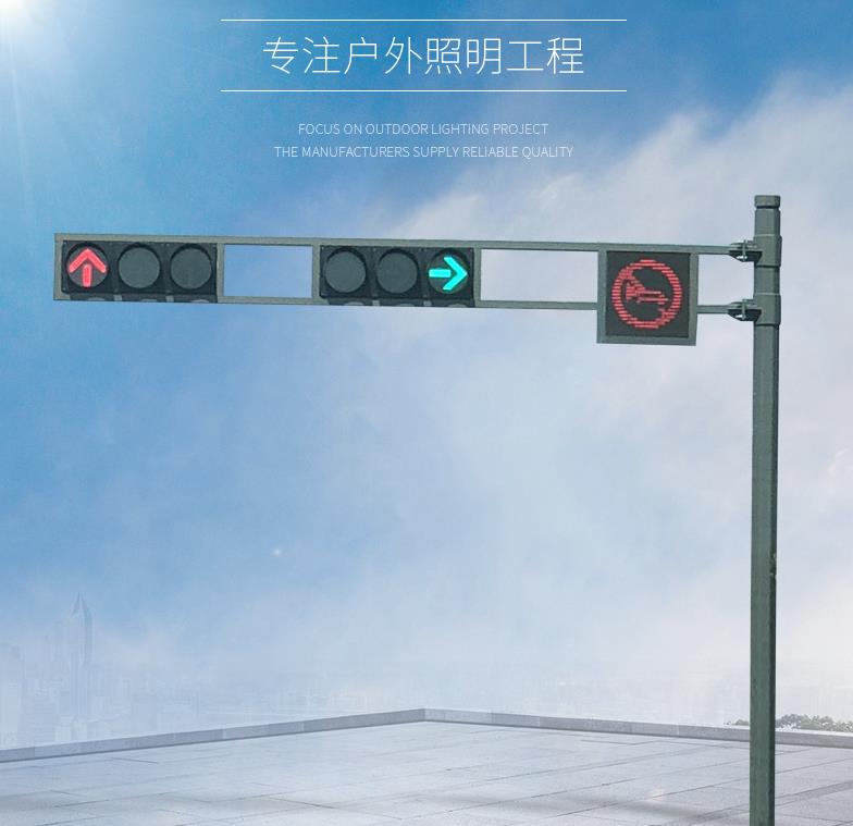 Tổng đèn giao thông, cột đèn cảnh báo, cột điện lục.